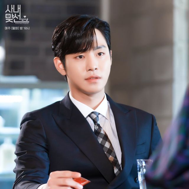 Ahn Hyo Seop