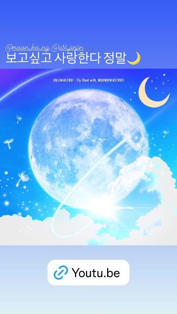cha eunwoo moonbin