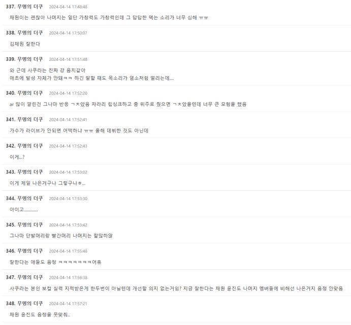 comments