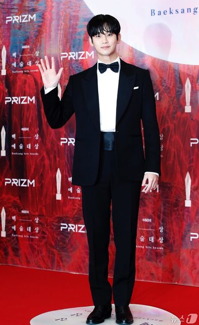 Kim Soo Hyun