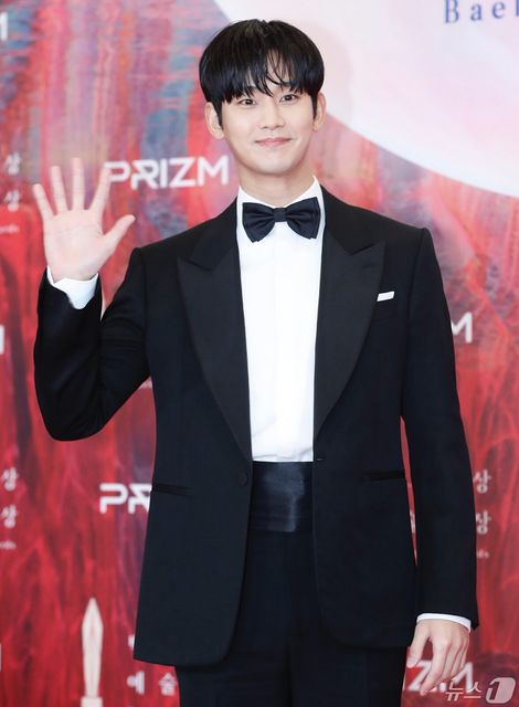 Kim Soo Hyun