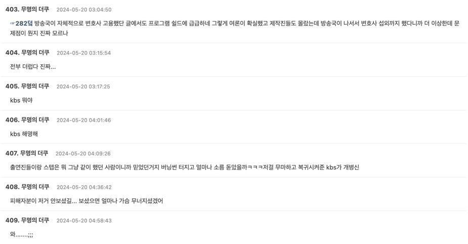 Screenshot 2024-05-19 at 2.30.15 PM