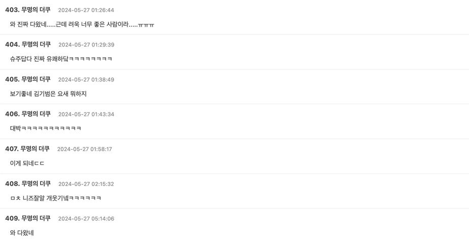 Screenshot 2024-05-26 at 2.37.34 PM