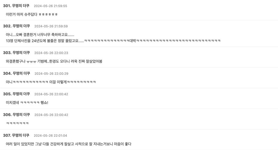 Screenshot 2024-05-26 at 2.38.35 PM