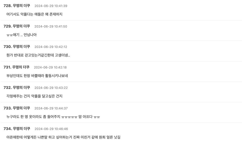 Screenshot 2024-06-29 at 5.38.54 PM