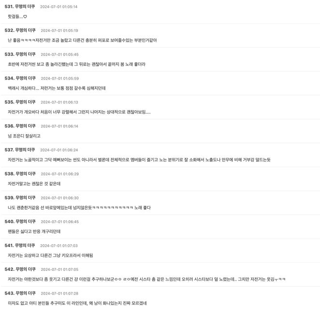 Screenshot 2024-06-30 at 11.40.48 AM