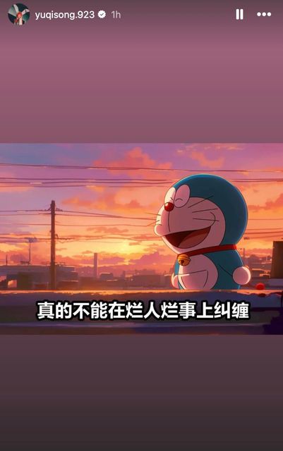 Screenshot 2024-07-05 at 7.03.16 PM