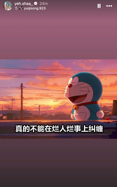 Screenshot 2024-07-05 at 7.07.45 PM