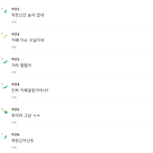 Screenshot 2024-07-13 190602