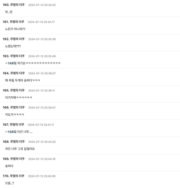 Screenshot 2024-07-13 at 4.52.06 PM