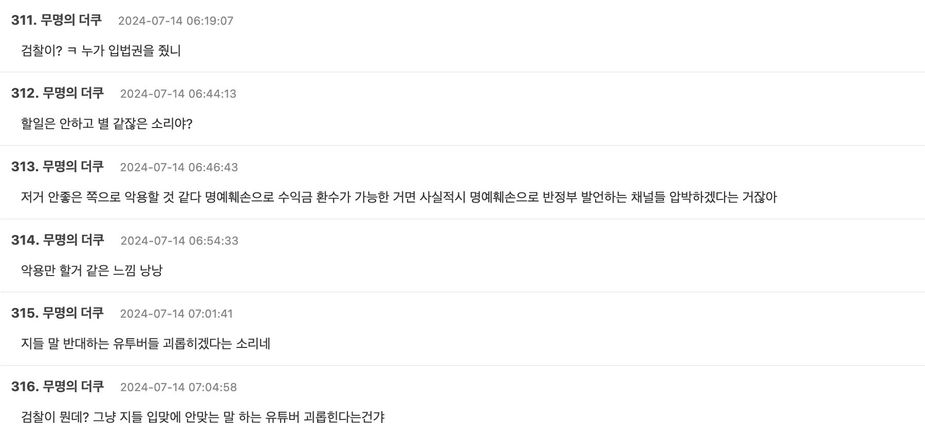 Screenshot 2024-07-14 at 3.32.41 PM