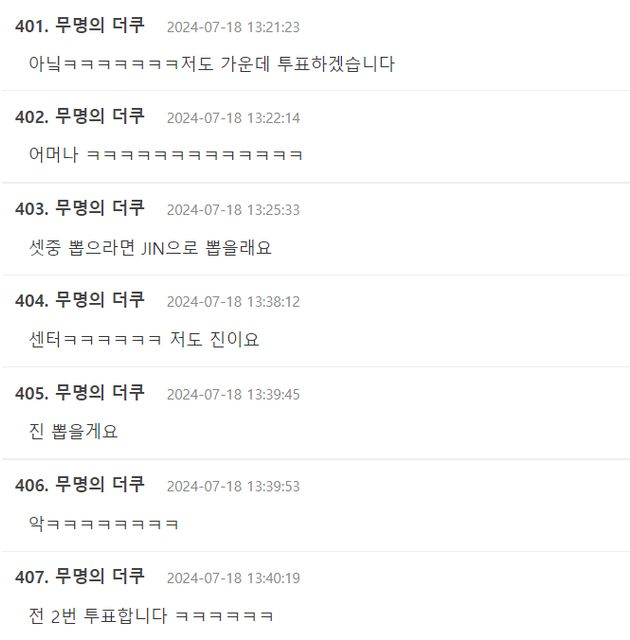 Screenshot 2024-07-19 231136