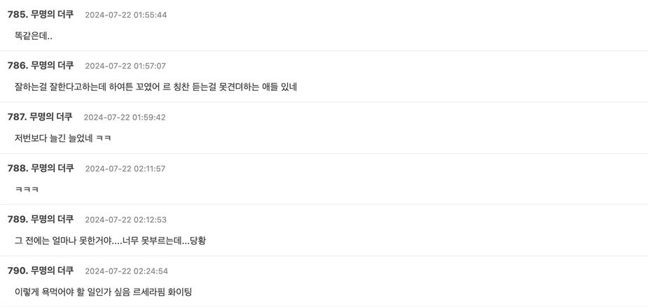 Screenshot 2024-07-21 at 2.30.50 PM