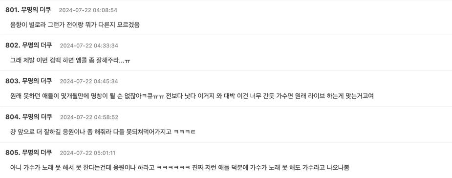 Screenshot 2024-07-21 at 2.31.11 PM