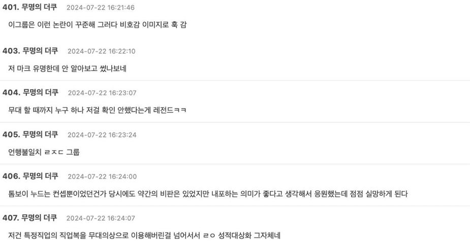 Screenshot 2024-07-22 at 6.12.29 PM