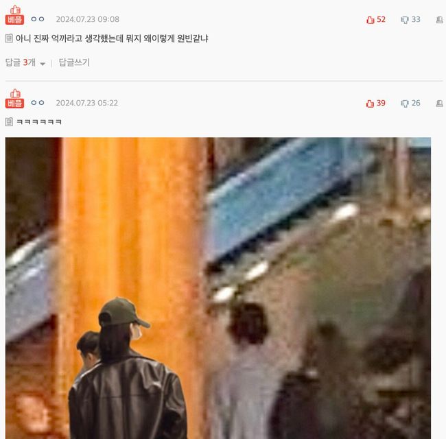 Screenshot 2024-07-23 at 12.23.00 PM