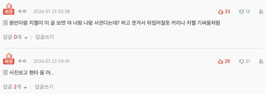 Screenshot 2024-07-23 at 12.23.28 PM