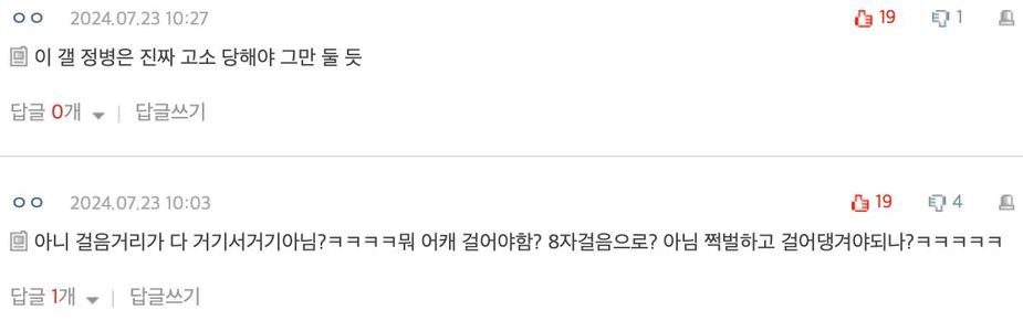 Screenshot 2024-07-23 at 12.23.59 PM