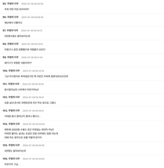 Screenshot 2024-07-27 at 5.30.39 PM