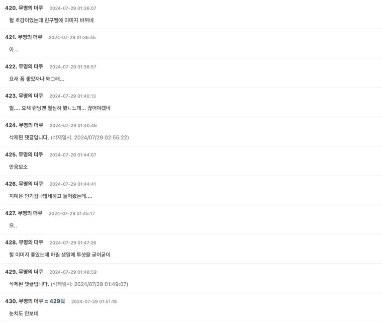 Screenshot 2024-07-28 at 2.56.58 PM