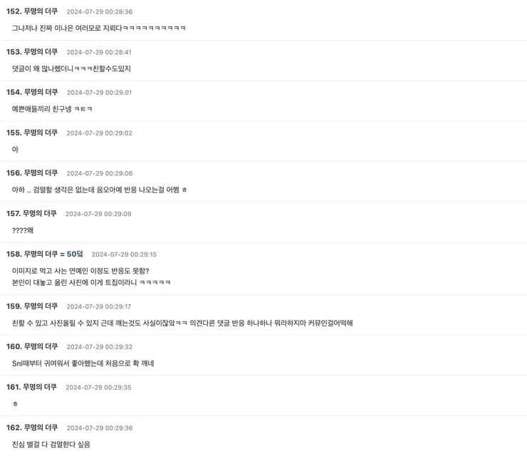 Screenshot 2024-07-28 at 2.59.16 PM