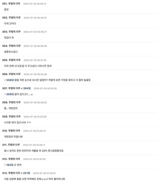 Screenshot 2024-07-29 at 12.05.12 PM